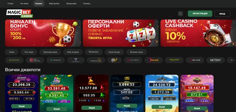 magic bet онлайн казино|Magic Bet Онлайн Казино 2024 .